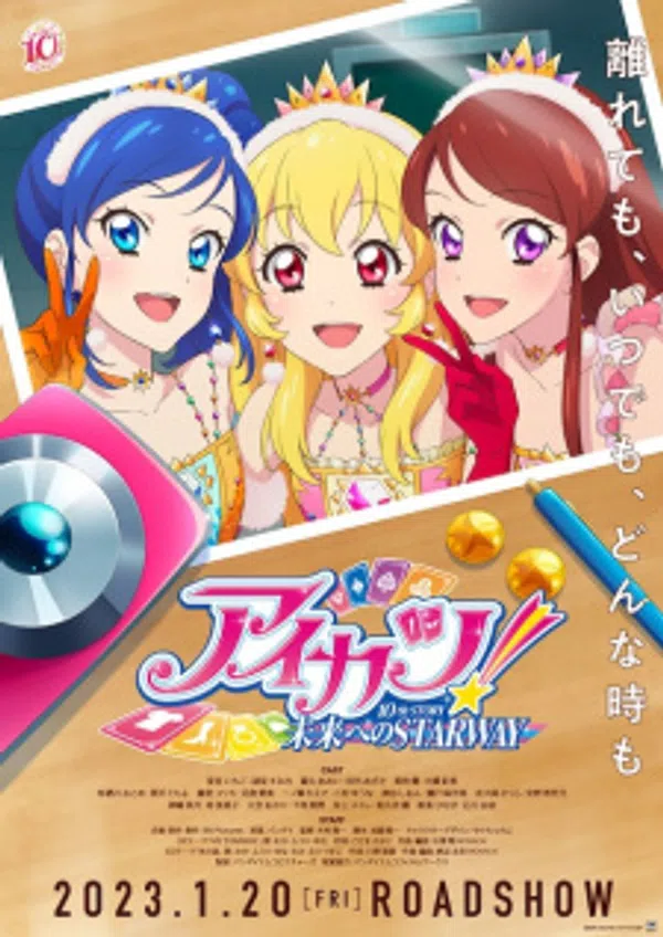 Aikatsu! 10Th Story: Mirai E No Starway 2023