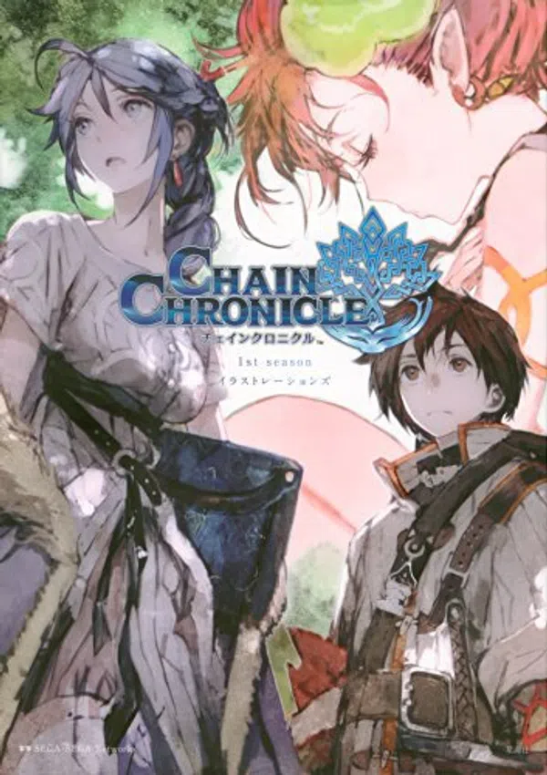 Chain Chronicle: Haecceitas No Hikari