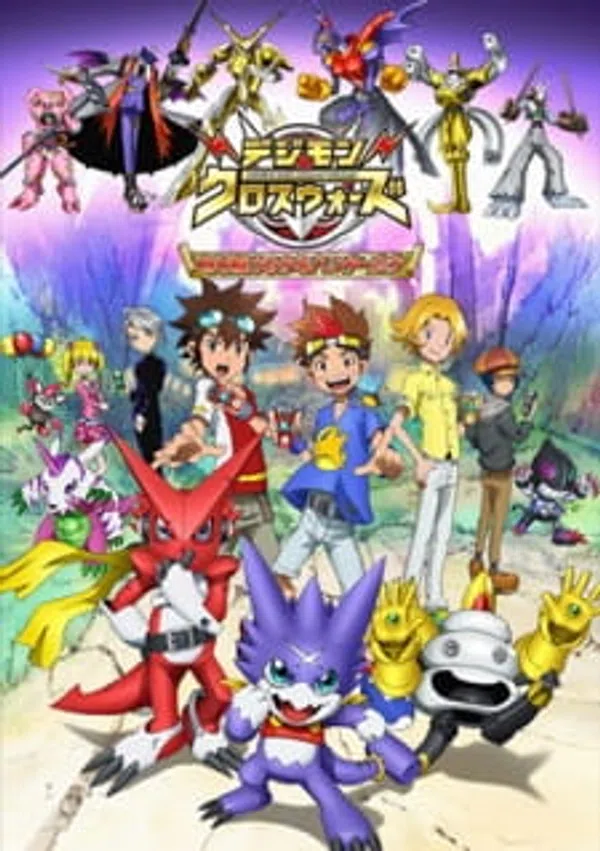Digimon Xros Wars: Toki Wo Kakeru Shounen Hunter-tachi