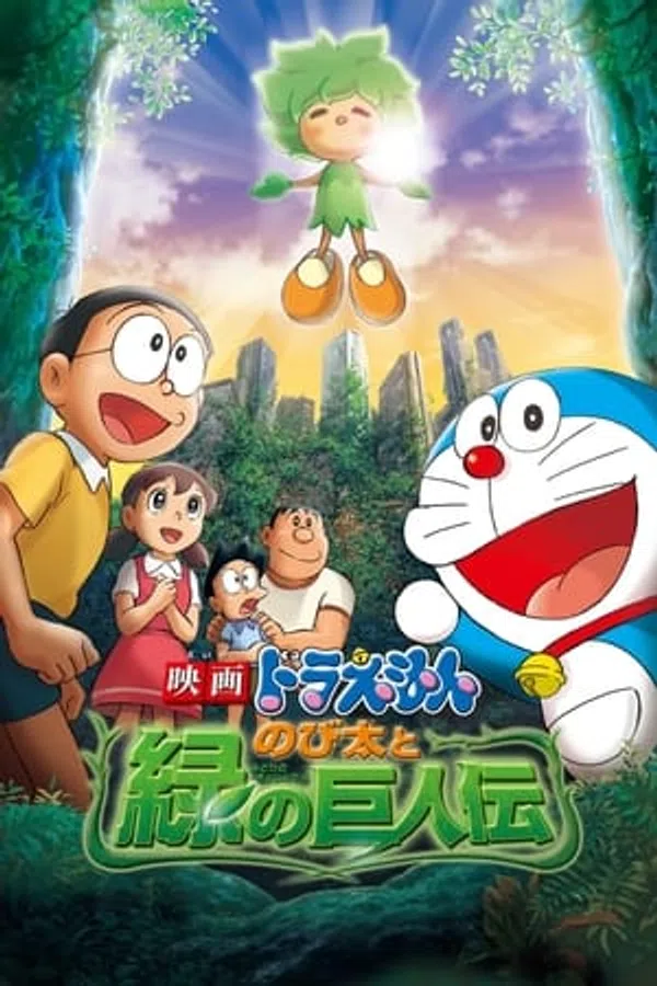 Doraemon: Nobita Và Người Khổng Lồ Xanh