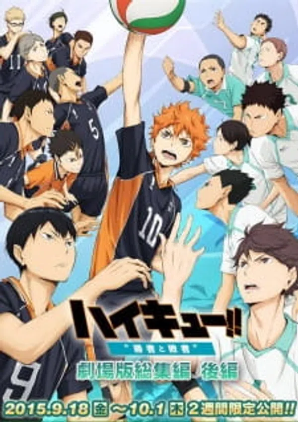 Haikyuu!! Movie 2: Shousha To Haisha