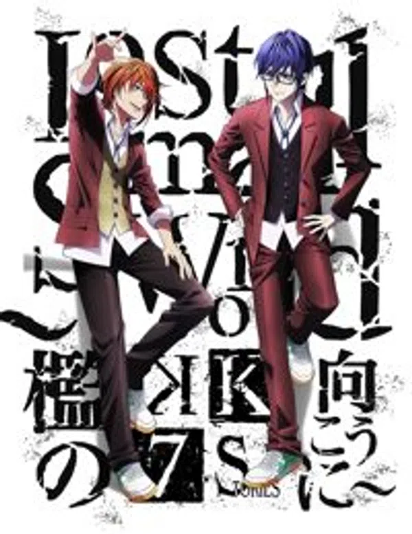 K: Seven Stories Movie 4 - Lost Small World - Ori No Mukou Ni