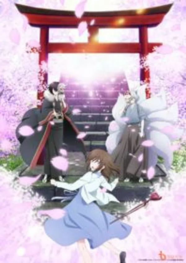 Kakuriyo No Yadomeshi