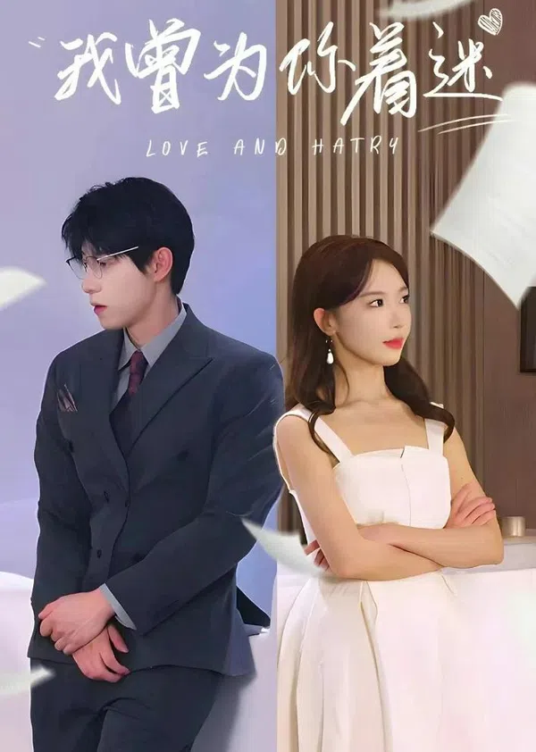 Tôi từng mê đắm vì bạn
