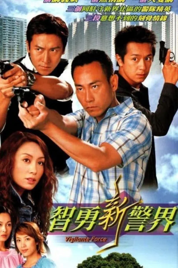 Trí Dũng Song Hùng